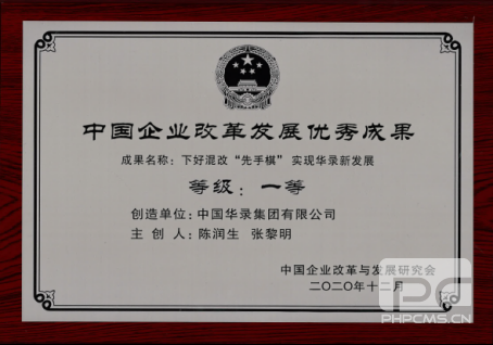 Z6·尊龙凯时「中国区」官方网站