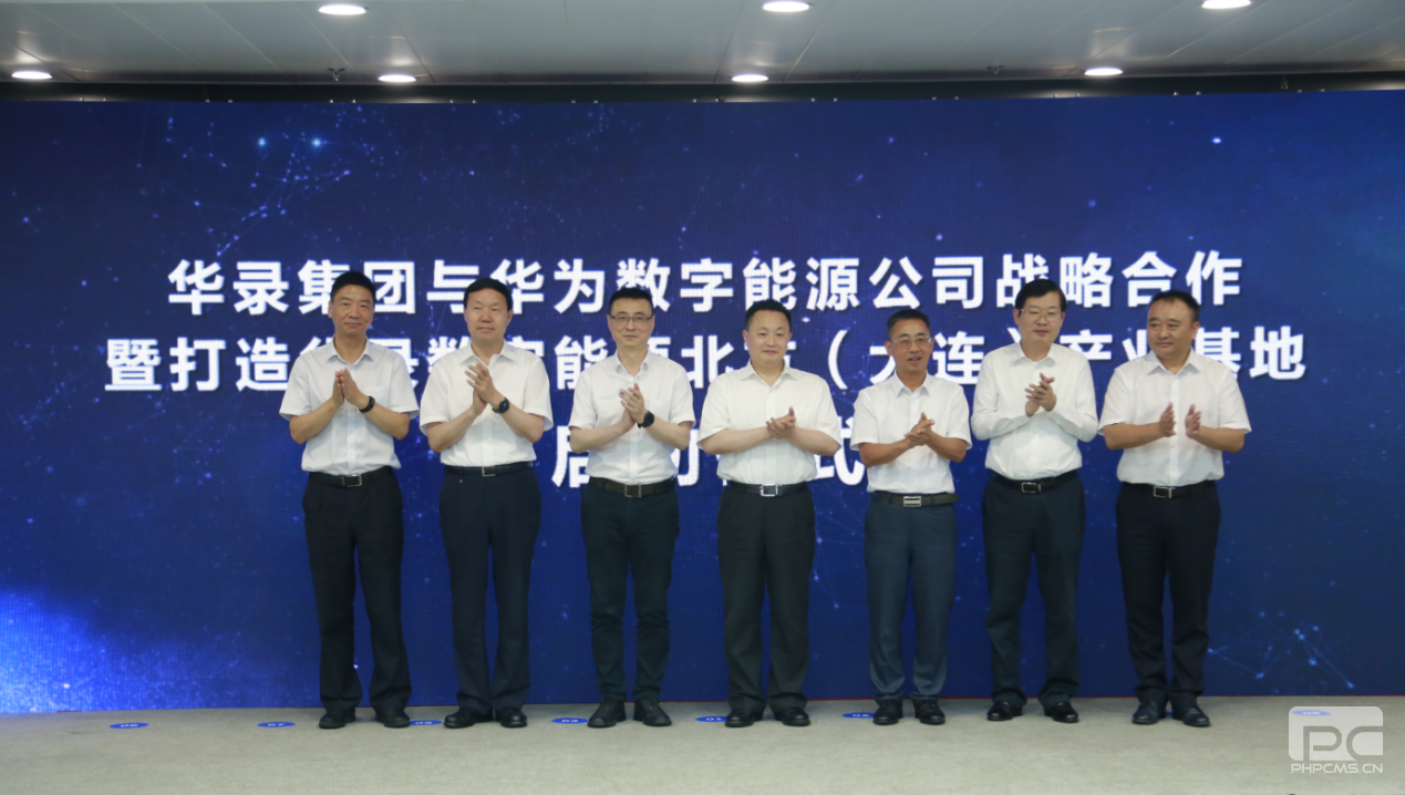 Z6·尊龙凯时「中国区」官方网站